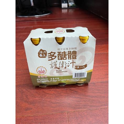 護衛汁好處|護衛汁(第二代)飲品